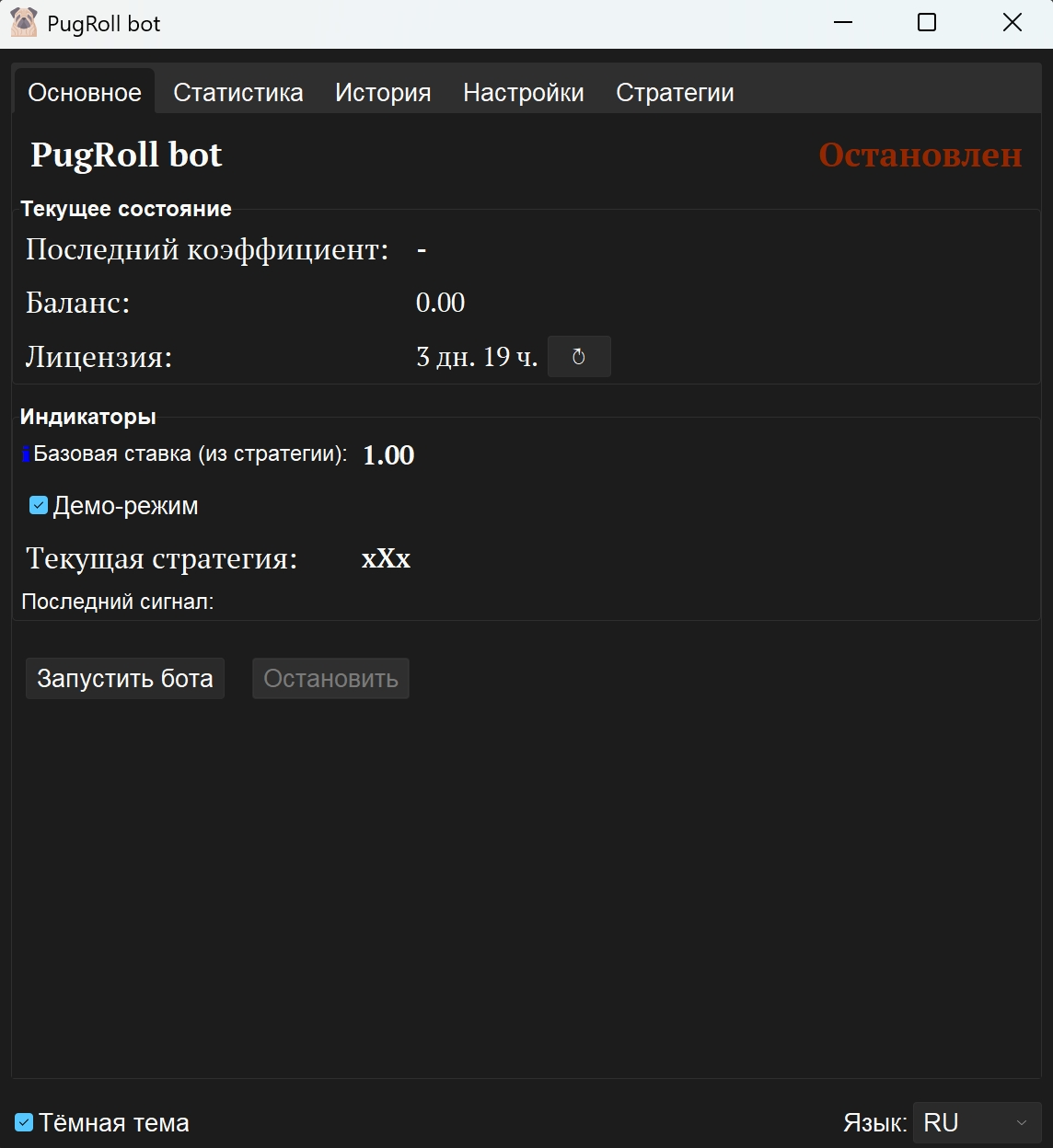 Вкладка Основное